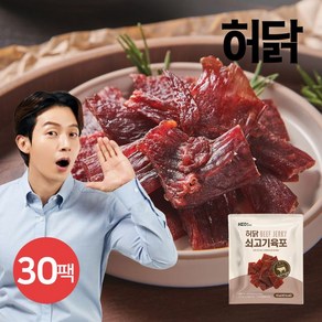 [허닭] 쇠고기 육포 15g 30팩, 30개