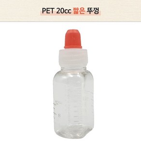 369마켓 일회용 약병 딱딱이 PET 20cc 짧은뚜껑 100개 1세트