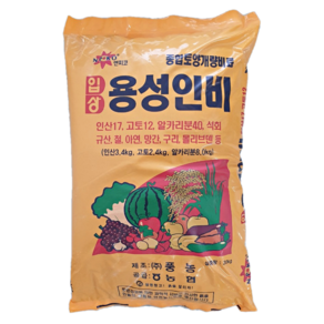 용성인비 20kg