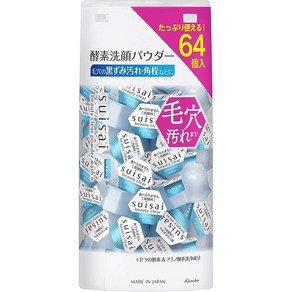 [일본직구] 가네보 스이사이 효소 세안파우더 64개, 0.4g