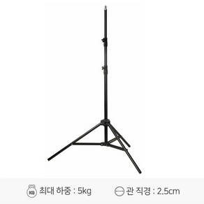 GODOX 고독스 303 표준 조명스탠드 (97~260Cm) 스탠드