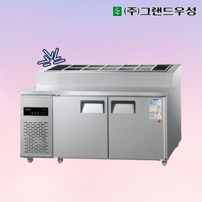 그랜드우성 CWSM-150RBT(15)) 피자토핑냉장고 업소용토핑냉장고1500, 내부스텐/디지털