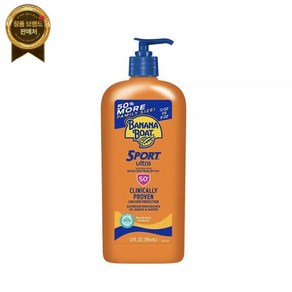 [Banana Boat] 바나나보트 선크림 대용량 스포츠용 SPF50 354ml