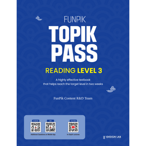 FunPik TOPIK PASS Reading Level 3: 한국어능력시험 토픽 패스 읽기 3급(영어판)