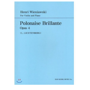 비에냐프스키 바이올린 화려한 폴로네이즈 Op.4, 한국음악사, 9788972261360, HENRI WIENIASKI 저/L.LICHTEN...