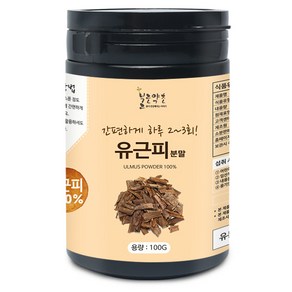 불로약초 유근피 분말(국산) 100g(통), 불로약초 유근피 분말[국산] 100g[통], 1개
