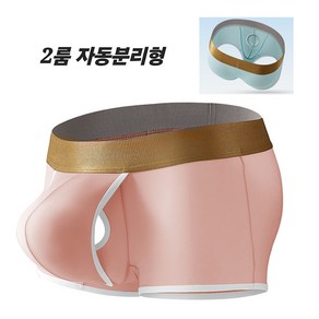 스타맨라인 남자분리형팬티 2룸 분리형 실크남자드로즈사각팬티