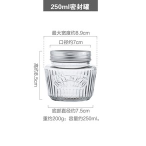 유리저장병 Yizhai KILNER 레트로 오리지널 수입 유리밀폐용기, 250ml 밀폐용기 레트로 시리즈, 1개