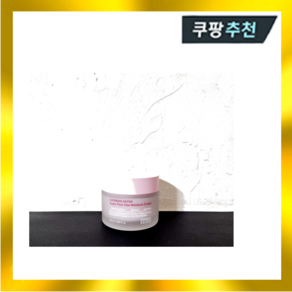 성분에디터 애플필 비타 수분 크림 50ml, 1개