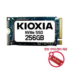 키오시아 KBG50ZNT SSD 2242 M.2 NVMe 256GB (+연장 가이드 제공)