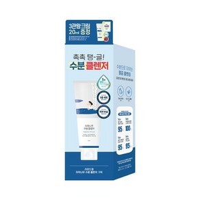 라운드랩 자작나무 수분클렌저 150ml (크림 20ml 증정), 1개