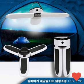 랜턴 캠핑 조명 LED조명 텐트, 60LED 캠핑조명 태양광, 1개