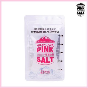 크리스탈가는소금 100g 핑크소금 미네랄파우치 식용 암염 100% 답례품 선물세트 결혼식 장례식, 상세페이지 참조