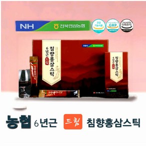 6년근 농협 홍삼스틱 침향 * 홍삼 30포 6년 홍삼스틱 홍삼농축액 4시이전 결제시 당일발송