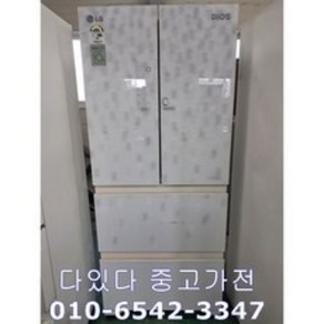 중고냉장고 중고김치냉장고 스탠드형 위니아딤채 4도어 553L고급형 전국배송, 김치냉장고