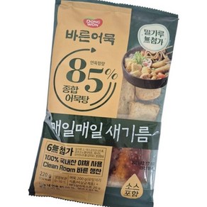 동원FnB 바른어묵85%종합어묵탕 220G, 1개