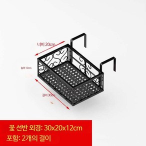 튼튼한 베란다 화분 걸이 선반 받침대 거치대, A_30x20x12cm, 1개