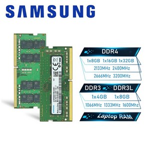 RAM 삼성 호환 노트북 메모리 16GB 8GB 4GB DDR4 DDR3 DDR3L PC4 PC3 2133P 2400T 2666V 3200A 1333 1600 10600S 1280, PC3L-8GB-1600-1.35V, 09 PC3L-8GB-1600-1.35V