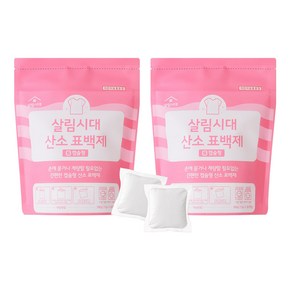 살림시대 산소 표백제 캡슐형 30개입 얼룩제거 흰옷 과탄산소다, 390g, 2개