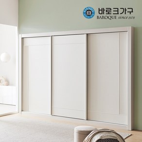 바로크가구 크레마 슬라이딩 10자 장롱세트 3030, 장롱 3통(842x3) 267cm 9자