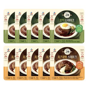 [CJ] 고메 함박스테이크152g x 5개 + 치즈함박스테이크152g x 5개H, 1.52kg, 1세트