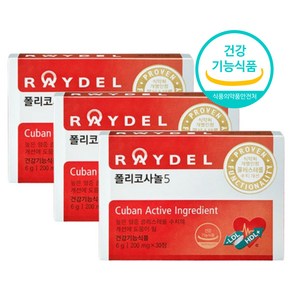 유한양행 쿠바산 레이델 폴리코사놀5 200mg, 3세트, 30정