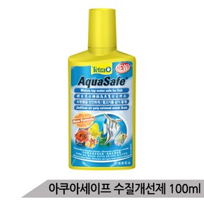 [올블루] 테트라 아쿠아 세이프 100ml 수질개선제 수질청정제, 1개