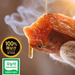 [하루농장] 해남 고구마 꿀고구마 세척고구마 산지직송 베니하루카 해남꿀고구마 특상사이즈, 1박스, 특상사이즈 3kg