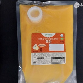 액란(난황 살균)(조인 냉장 1Kg