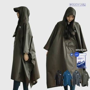 파우치랩 초경량 판초우의 등산 골프 우비 비옷, 브라운, 1개