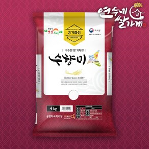 [당일도정된 쌀 출고] 수향미 4kg/10kg/20kg 골든퀸 골드퀸 3호 밥맛좋은쌀(포장지 랜덤), 4kg, 1개, 24년 햅쌀