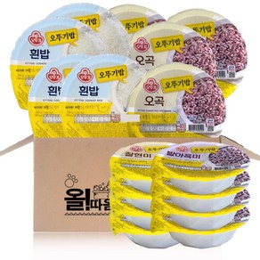 올따옴 맛있는 오뚜기밥 잡곡밥 4종세트 각4개씩 총 16개