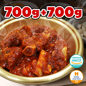 [1+1] 대구 동인동찜갈비 100%국내산돼지갈비 매운 마불 갈비찜, 2개, 700mg