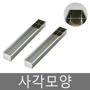 대풍BakeryShop 타이거크라운 스텐양갱 젤리몰드