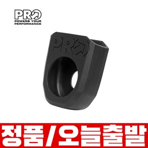 시마노 PRO 크랭크 암 프로텍터 오복이 캡 2개 1세트, FC-M9100/M9120/M9130