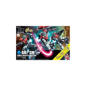 HGBF 건담 빌드 파이터즈 GM의 역습 GM/GM 1/144 색분필 프라모델, 1개