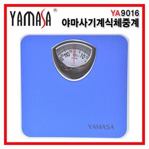 야마사 아날로그 체중계 YA-9016B 아날로그 심플 120kg (흰색 노랑 청색), 블루