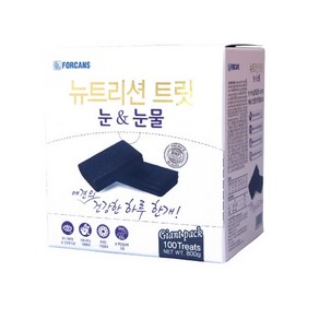 포켄스 뉴트리션 트릿 800g +추가10p 눈/귀 영양제