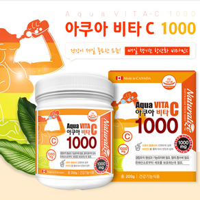 식약처인증 비타민가루 아쿠아 비타C 1000 200g 자일리톨 비타민C 효능 추천 비타민씨 항산화 워터솔루블 파우더 가루비타민C, 1개