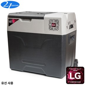 21센추리 캠핑용 냉장고 LG컴프레셔 30리터 40리터 50리터 35L 45L 55L R