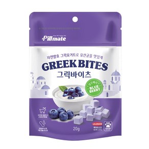 필메이트 그릭바이츠 로쎌 유산균 네덜란드 산양유분말 함유 동결건조 강아지 유산균 블루베리, 1팩, 장건강/유산균, 20정