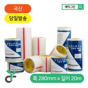 매직그린 장수필름100%사용 하우스 다목적 보수테이프 다용도 방수 opp 텐트 농업 국산, 28cmx20m, 1개