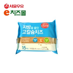 e치즈몰 서울우유 지방을줄인고칼슘 치즈 270g