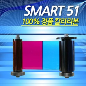 IDP 카드프린터 아이디피 SMART51 칼라리본 659366 리본카트리지 정품토너