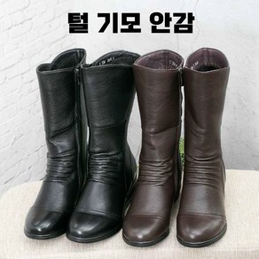 리본 천연소가죽 여성 겨울 발편한 통굽 키높이 미들 부츠 털 안감 기모 롱 종아리 부츠 신발 5cm