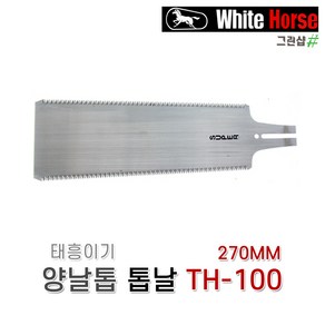 태흥이기/양날톱/양날톱날/TH-100/240MM/270MM/300MM, 양날톱날 TH-100 /270MM, 1개