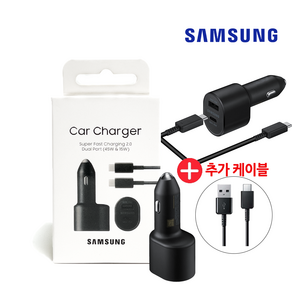 [케이블 세트] 삼성 60W 듀얼포트 차량용 초고속 충전기 EP-L5300