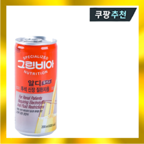 그린비아 알디 플러스 200ml 30캔