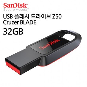 생활모음 USB 플래시 드라이브 (32GB)