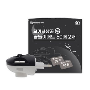 대웅생명과학 멀티훈증기+매트리필 120p, 1세트, 120g